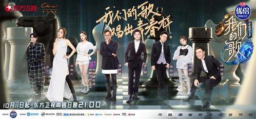 我们的歌最新免费观看,共赴音乐盛宴！