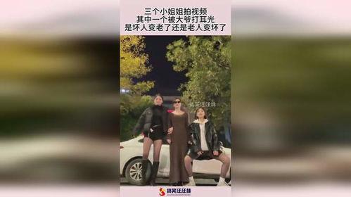 古代小姐打耳光视频,揭秘古代礼仪与打耳光的文化内涵