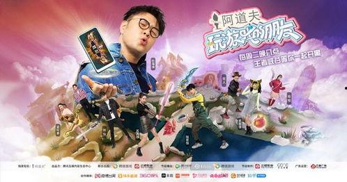 日本综艺触摸游戏,触摸游戏挑战大揭秘