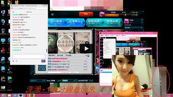 成都猛女完整视频网盘,网盘中的真实故事