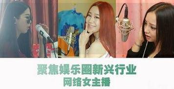 丝袜av女星迅雷,迅雷下载背后的激情故事