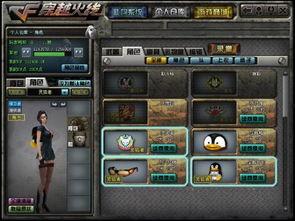 cf最新爆料人物图片,神秘人物图片曝光，揭秘背后故事