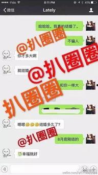 悲喜最新爆料图片大全