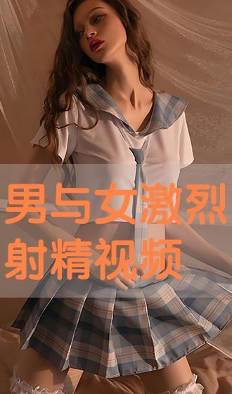 男与女和女在线播放