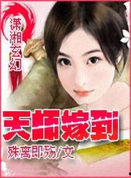 天使驾到免费观看,免费畅享奇幻之旅