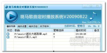 临时任务在线播放,在线播放揭秘神秘任务背后的故事