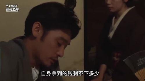 日本电影破案片,日本电影破案片的悬疑魅力