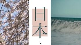 日本memory,穿越历史长河的文化印记