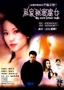 神秘老公不放手搜狗,神秘老公的深情纠缠