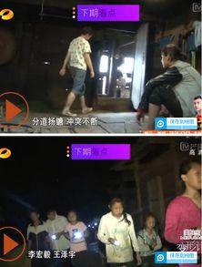 变形计第9季在线播放,青春蜕变之旅，在线播放开启成长篇章