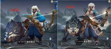 成吉思汗皮肤最新爆料,最新皮肤爆料揭示千年传奇风采