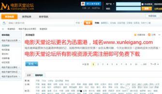 高清无码站点mp4,带你领略极致视觉盛宴