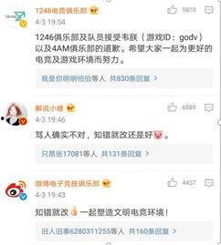 理智粉最新爆料,最新爆料揭示娱乐圈惊人内幕！”