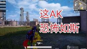 和平精英最新图片爆料,全新地图与角色，视觉盛宴即将来袭！