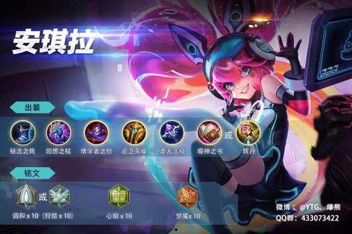 王者爆料安琪拉视频下载,王者爆料视频下载解析