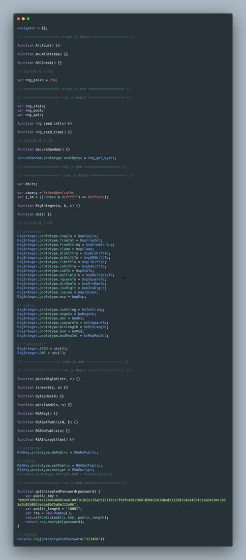 源代码完整版免费观看