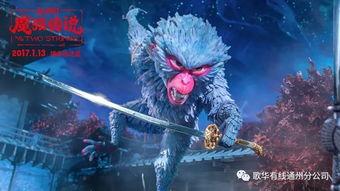 魔玄传说在线观看免费,奇幻世界探险之旅