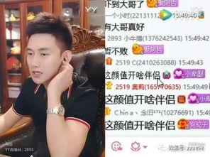 明星yy直播名单,璀璨星光齐聚一堂