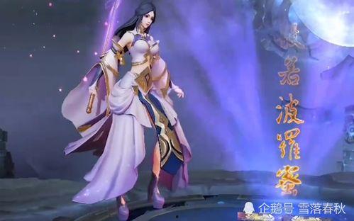 王者cp最新爆料,神秘爆料揭秘情侣背后的甜蜜故事