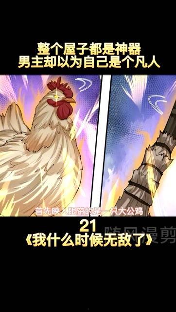 热血少年免费观看21集,21集精彩剧情等你解锁