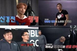 韩国综艺四点无码