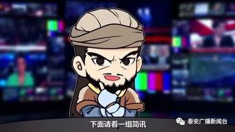 阿飞最新爆料新闻事件是什么,揭秘娱乐圈惊天大事件