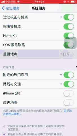 怎么查老公去哪