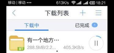 明星av链接 迅雷下载,独家资源，一网打尽