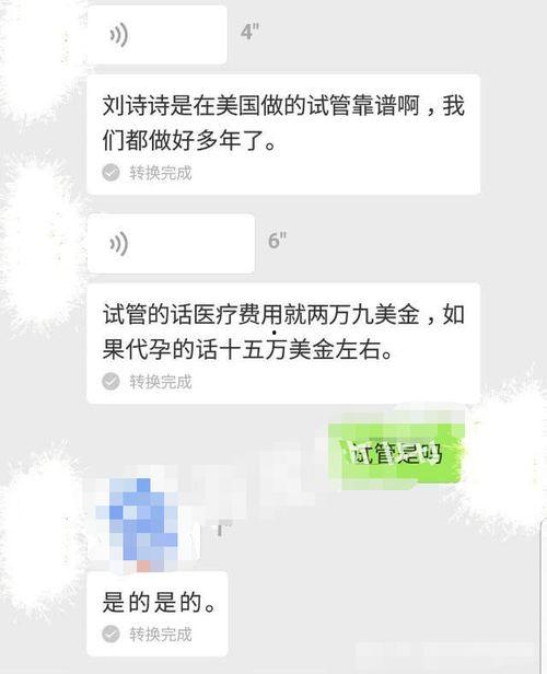 圈内知情人爆料刘诗诗视频,圈内知情人士揭秘幕后真相