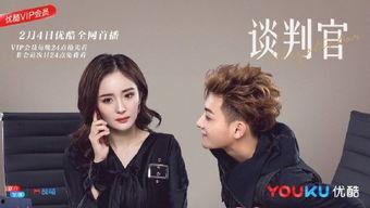 谈判官第14集免费观看,揭秘关键谈判策略与情感纠葛