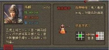 无码步兵高滴,揭秘神秘步兵生活