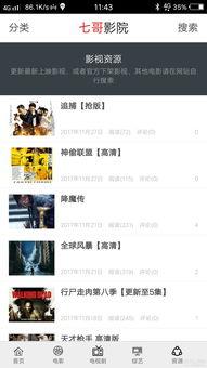 免费完整av软件,功能解析与使用指南