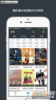 阿v视频在线观看网站,在线观看网站的精彩内容与便捷体验
