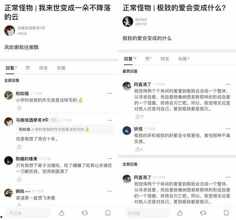 豆瓣圈内爆料什么意思,揭秘网络社交背后的真实故事
