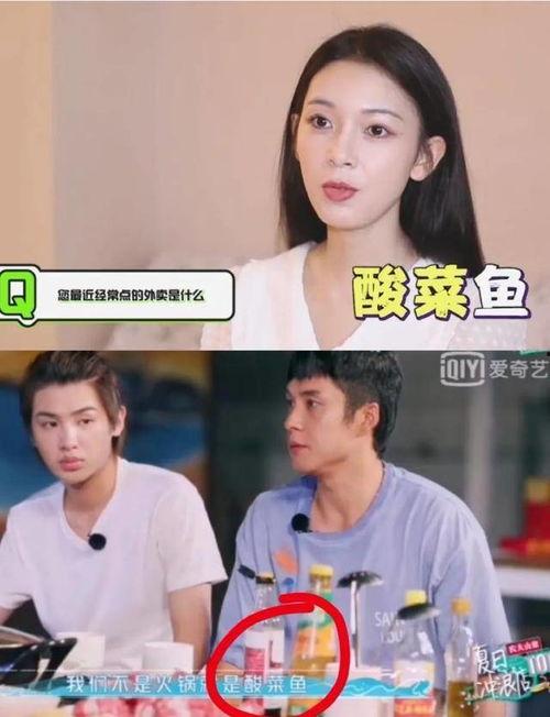 韩东君陈瑶爆料了吗视频,幕后爆料引热议