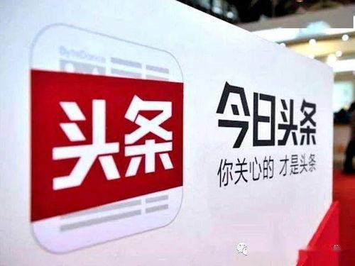 陕西今日头条最新爆料,揭秘今日头条独家披露的热点事件