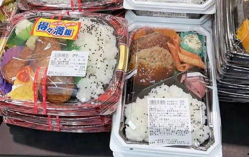 日本怎么点外卖