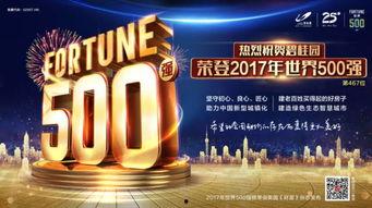 青州碧桂园爆料视频最新,揭秘项目真相与争议！