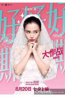 花嫁.av,一场跨越时空的浪漫邂逅