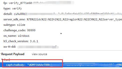 抖音娱乐吃瓜配音软件